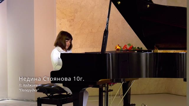 Недина Стоянова.mp4